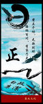廉政文化