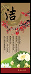 廉政文化