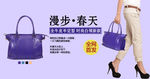 淘宝箱包详情页描述PS