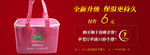 淘宝箱包详情页描述PS