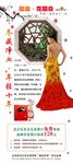 美容护肤广告