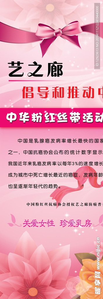 美容护肤
