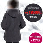 服装直通车图