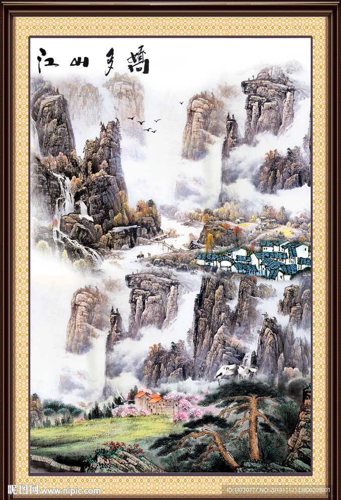 国画风景