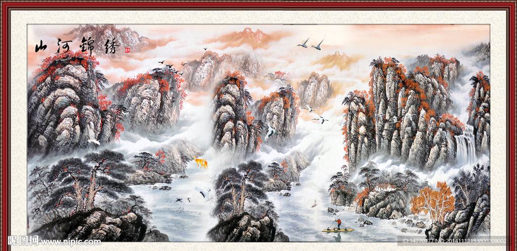国画风景