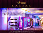 设计网站模板婚庆类