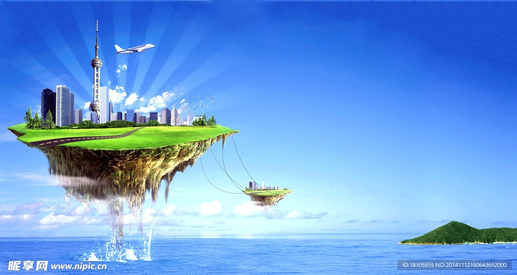 浮空岛