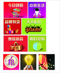 微信手机APP标签