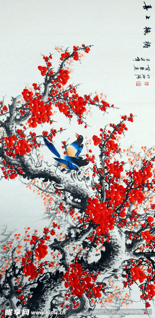 梅花