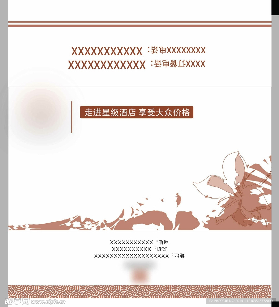 湿巾包装