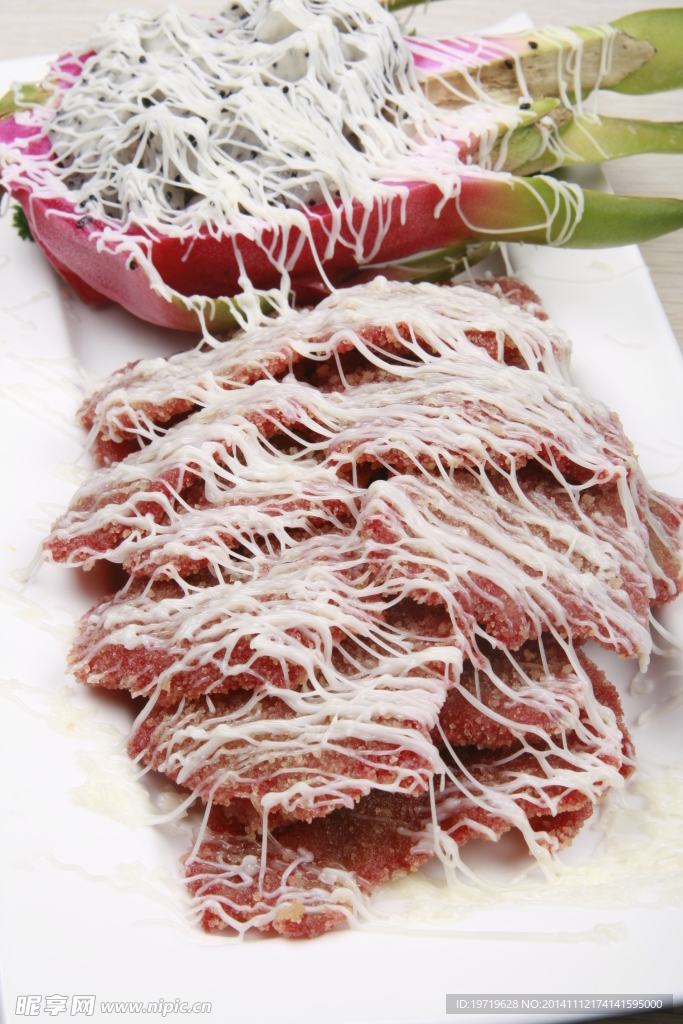 火龙果小牛肉