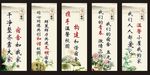 花鸟水墨展板文化