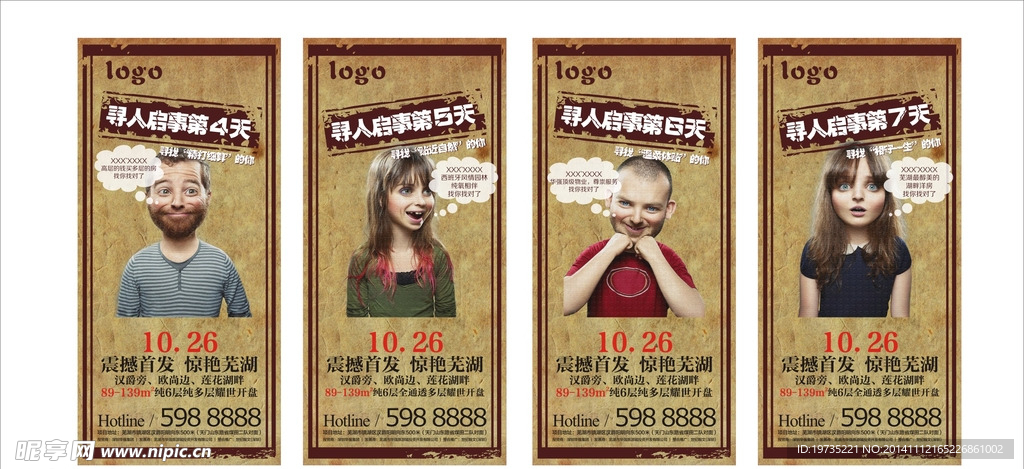微信