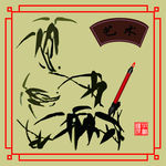石竹画