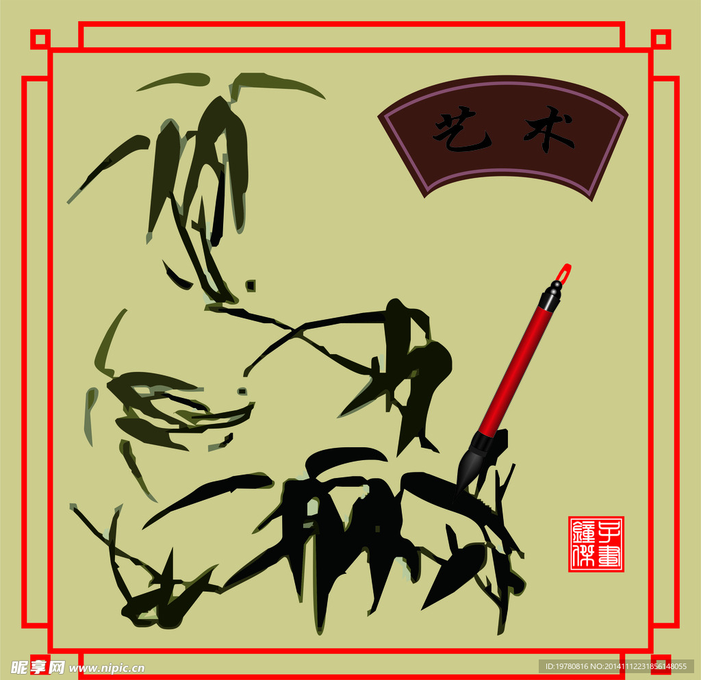 石竹画