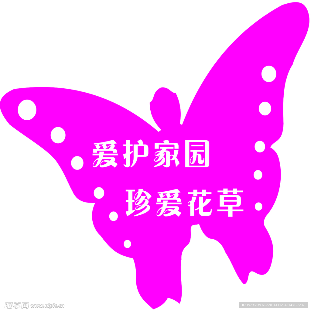 花草牌