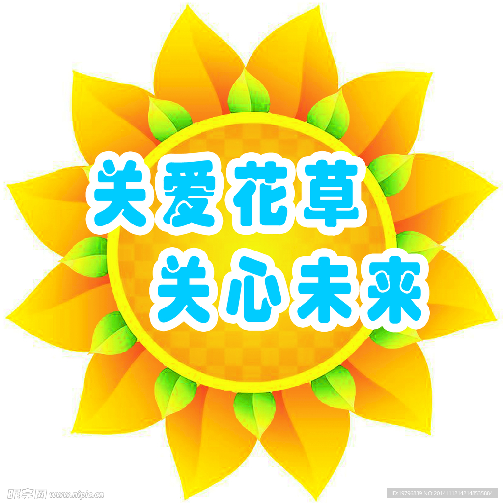 花草牌