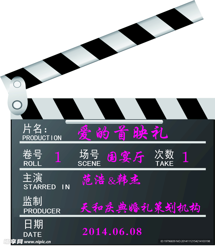 牌子
