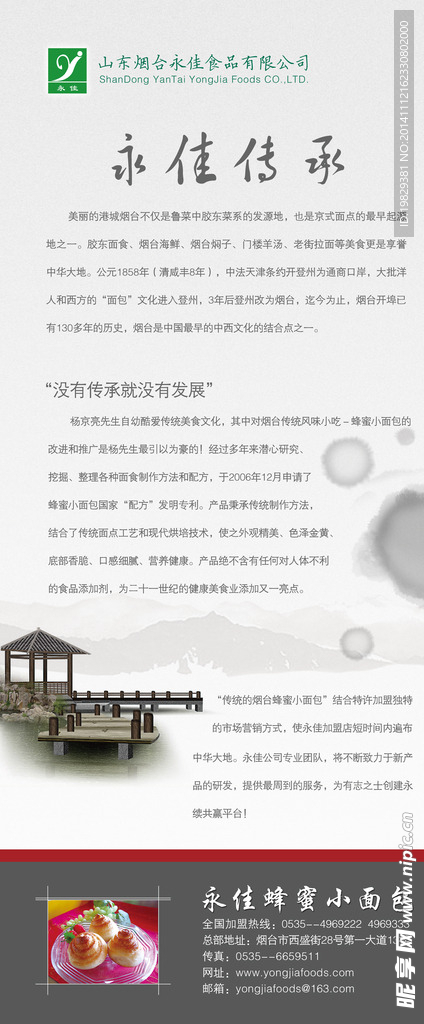 介绍