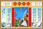 中堂画