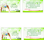 名片