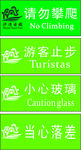 沙湾古镇logo