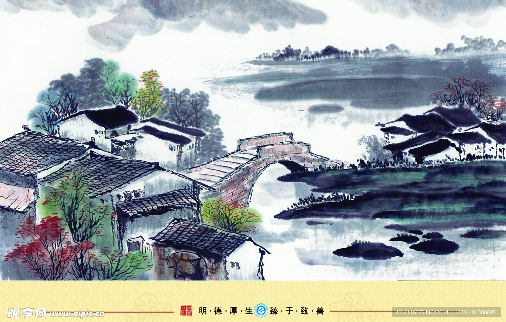 桥文化字画