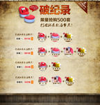 首页全屏海报