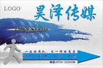 方向牌