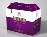 紫薯包装盒（带效果图