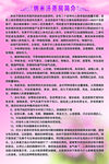 纳米汗蒸房简介