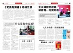 报纸