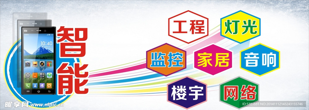 车身广告