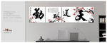 壁画 无框画 大屏海报