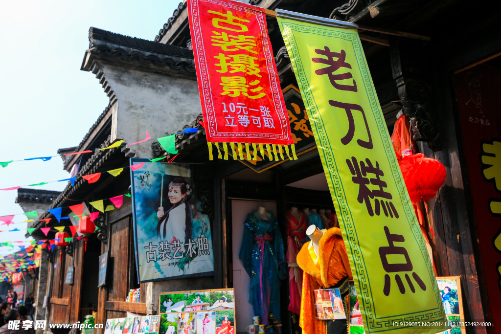 塘栖古镇
