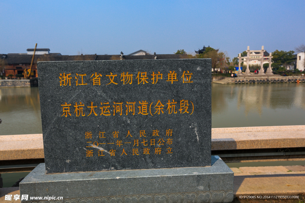 塘栖古镇