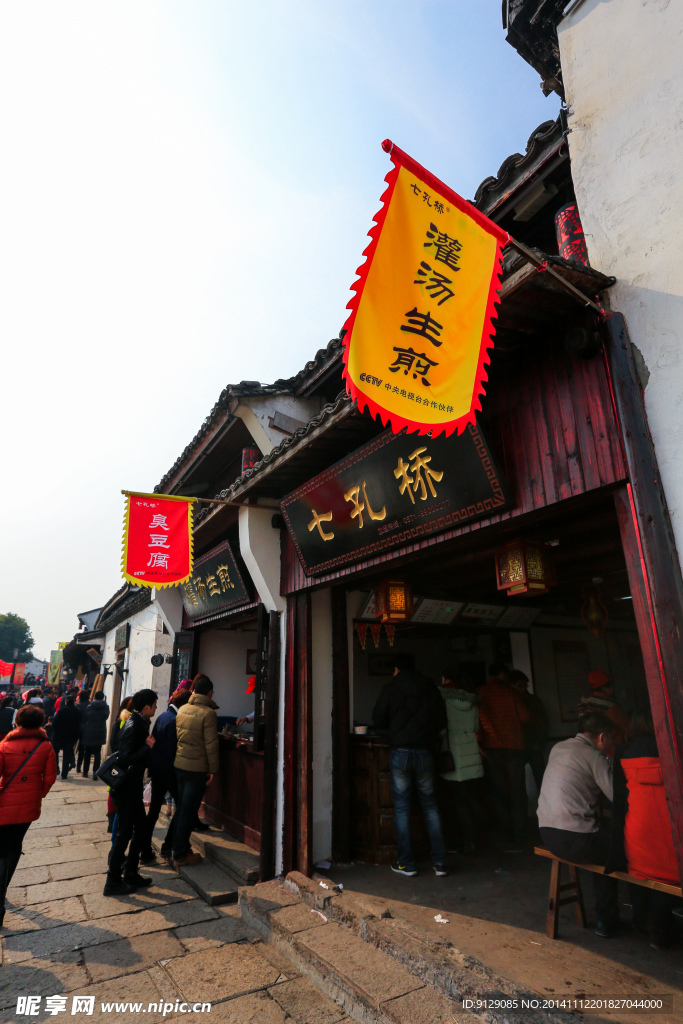 塘栖古镇