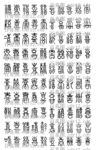百喜图
