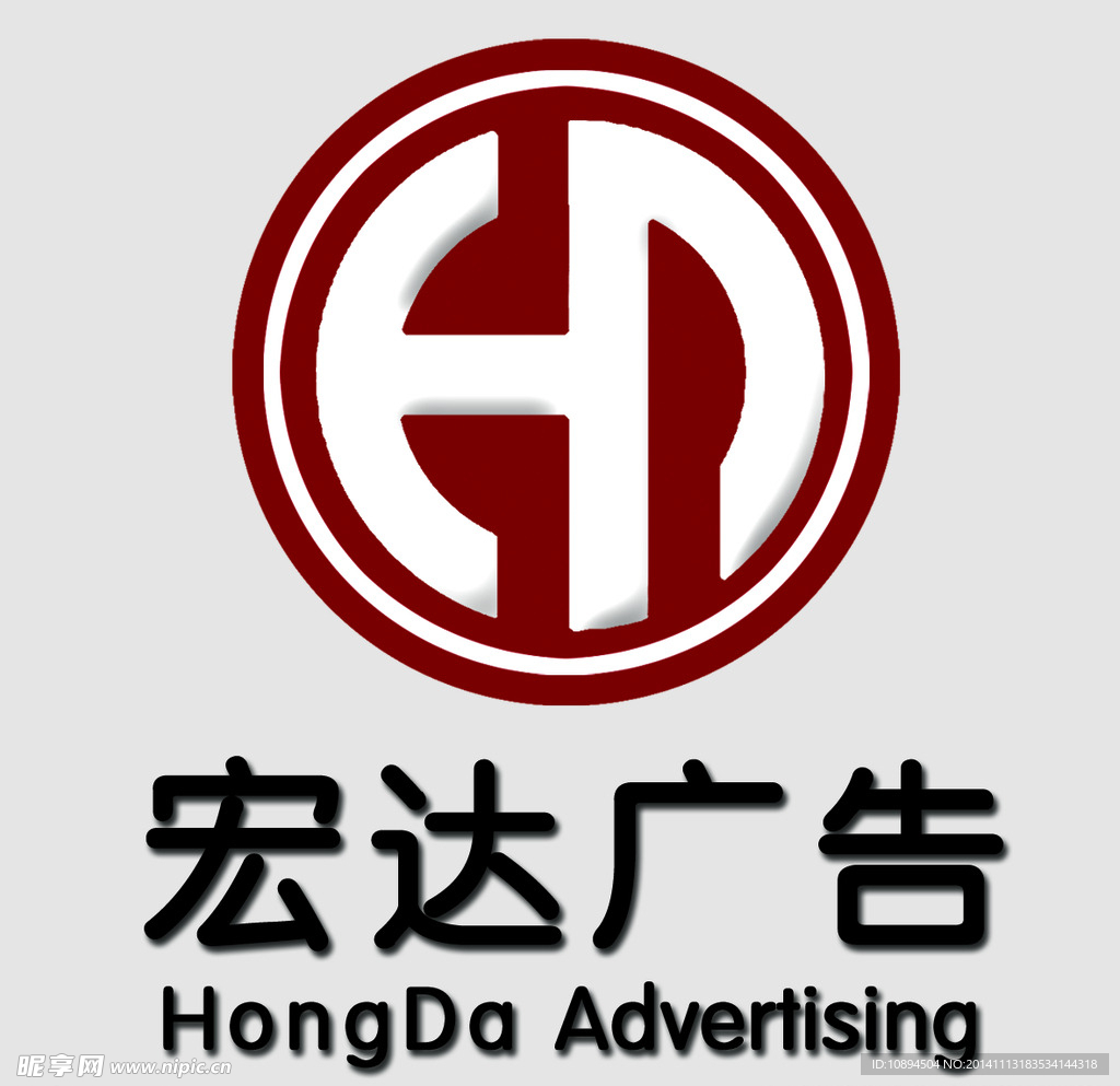 宏达广告标志