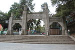 石峰山公园