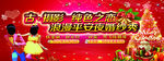 平安夜