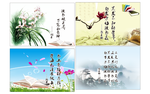 读书海报