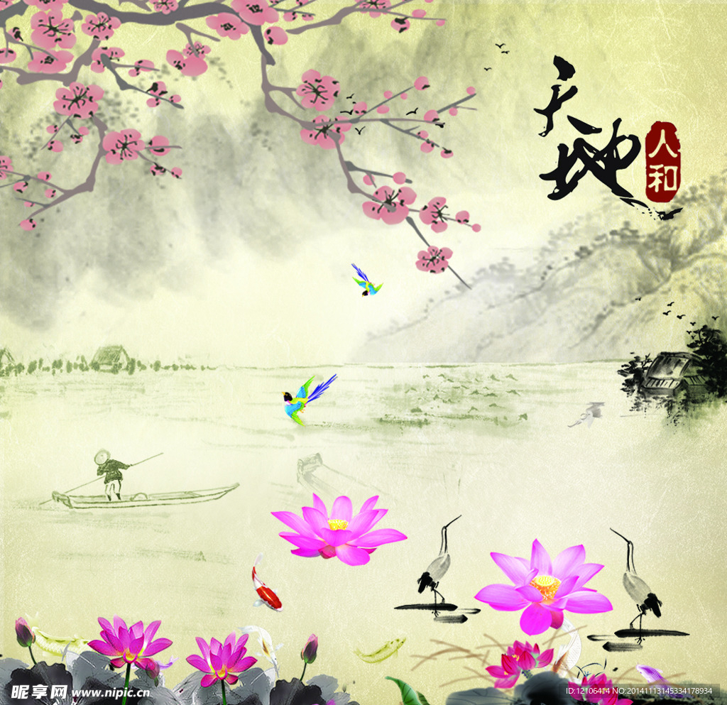 水墨荷花