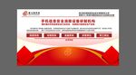 秘无痕科技展板