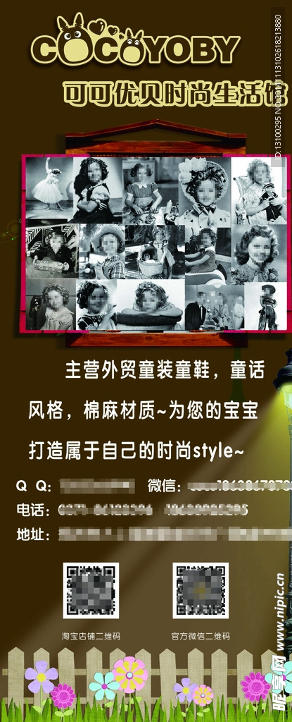 可可优贝