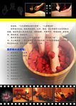 过足瘾