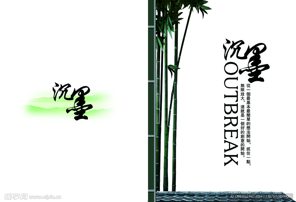 画册封面