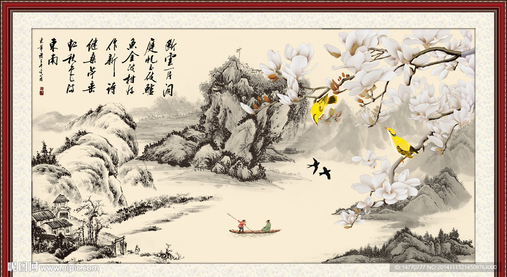 国画花鸟图