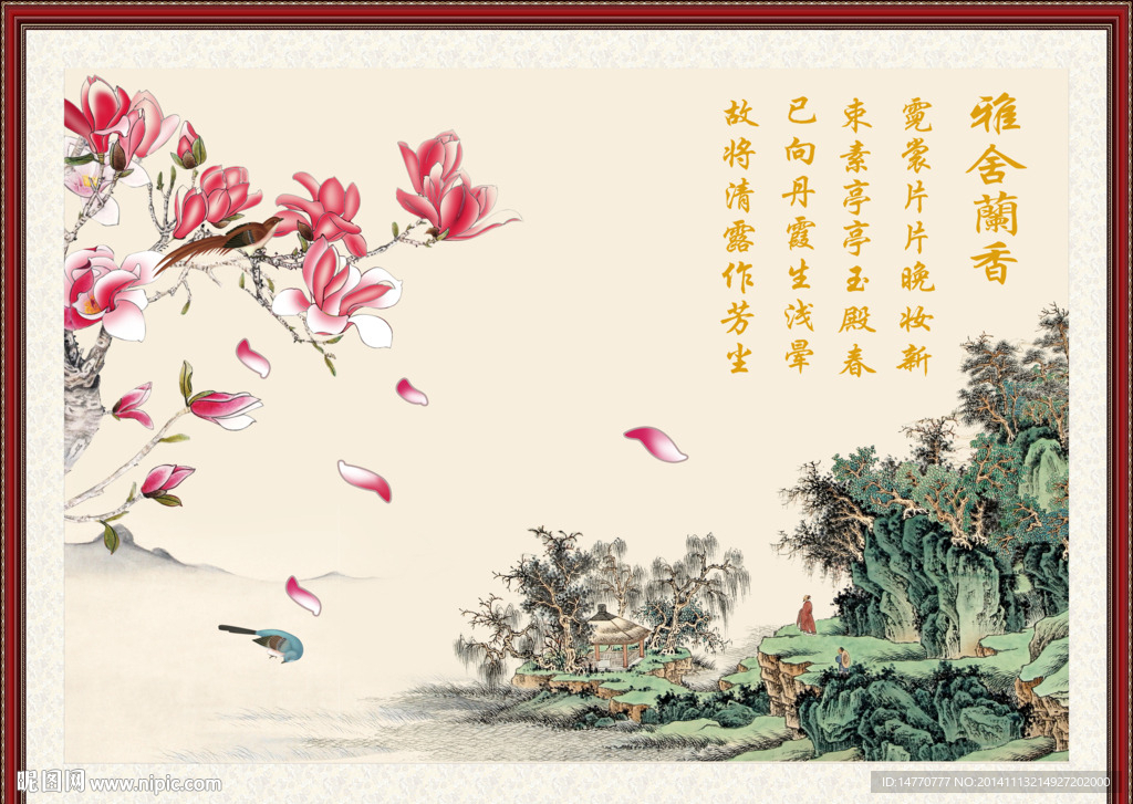 国画花鸟图