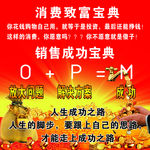 消费支付宝典